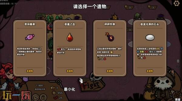 Rogue自走棋《怪物对决自走棋》现已正式发售​​​​​​​