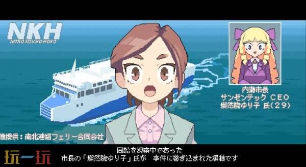 2D横卷轴枪战动作游戏《硝基特快》现已正式发售