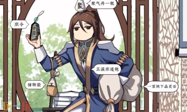 顶级气运悄悄修炼千年漫画免费下拉式阅读无弹窗