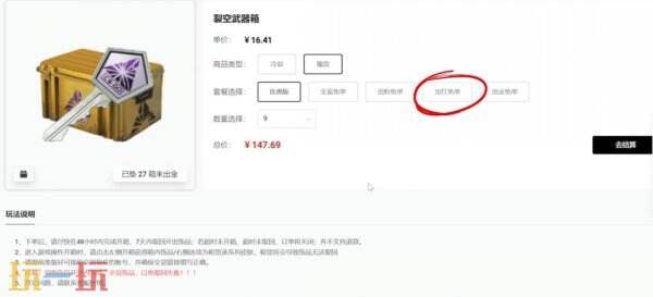 csgo免费开箱是真的吗 真实能取回的开箱网站盘点