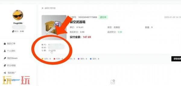 csgo免费开箱是真的吗 真实能取回的开箱网站盘点