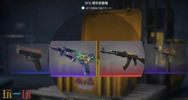csgo免费开箱是真的吗 真实能取回的开箱网站盘点