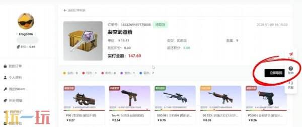 csgo免费开箱是真的吗 真实能取回的开箱网站盘点
