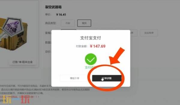 csgo免费开箱是真的吗 真实能取回的开箱网站盘点