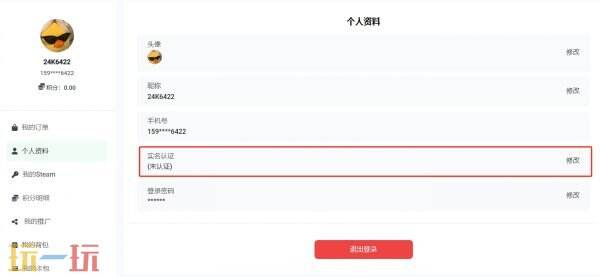 csgo免费开箱是真的吗 真实能取回的开箱网站盘点