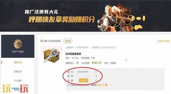 CSGO开箱网站有哪些靠谱 靠谱的CS2开箱网站推荐