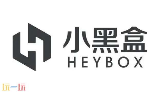 小黑盒网页版Steam史低查询入口 游戏折扣信息平台介绍