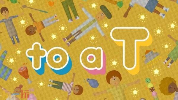 叙事冒险《to a T》试玩demo现已在Steam推出
