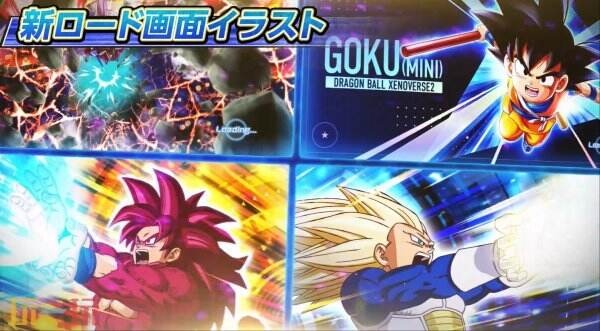 《龙珠：超宇宙2》DLC“龙珠DAIMA包”5月22日推出