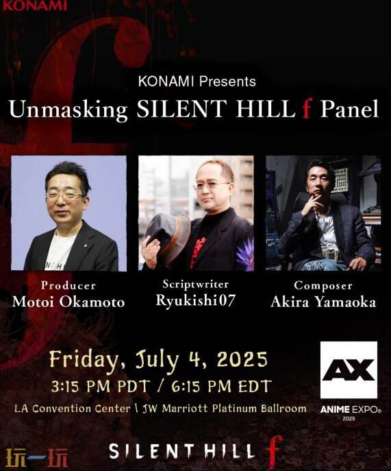 《寂静岭f》将亮相Anime Expo 2025 将举办特别座谈