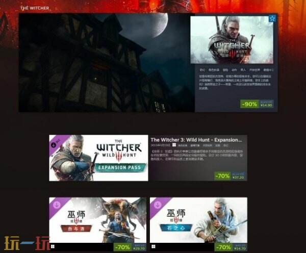 《巫师3：狂猎》庆祝十周年迎来一折史低价 DLC三折优惠