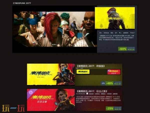 《巫师3：狂猎》庆祝十周年迎来一折史低价 DLC三折优惠
