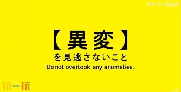 步行模拟游戏《8号出口》改编电影新预告发布