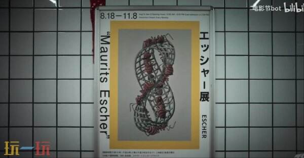步行模拟游戏《8号出口》改编电影新预告发布