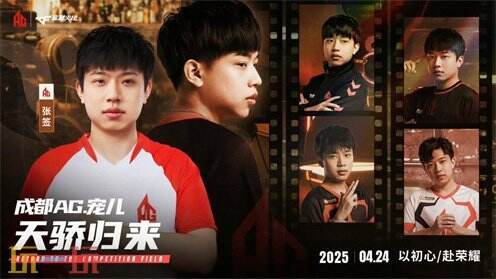 穿越火线CFPLS26新赛季5月20日正式开启！赛程赛制一览