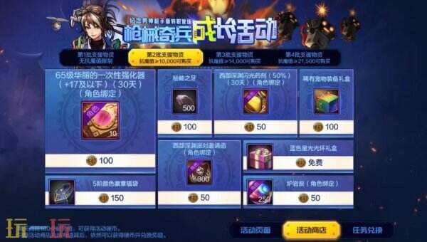 DNF手游5月21日更新公告汇总：周年庆版本正式上线