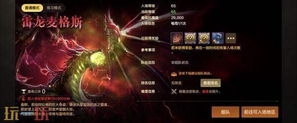 DNF手游5月21日更新公告汇总：周年庆版本正式上线