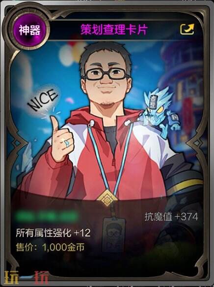 DNF手游良心之塔奖励曝光！策划之塔副本同步上线！