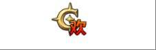DNF手游良心之塔奖励曝光！策划之塔副本同步上线！