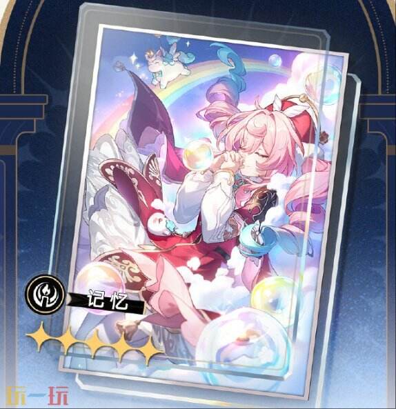 崩坏星穹铁道5月21日更新公告：3.3版本「在黎明升起时坠落」上线！