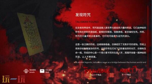 冒险类真人互动《消失的航班，还有她她她！》现已正式发售