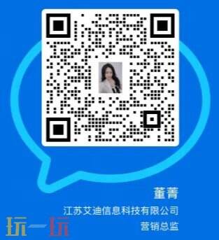 2025 ChinaJoy BTOB | Novada携亿级AI代理池，破解全球化数据采集难题！