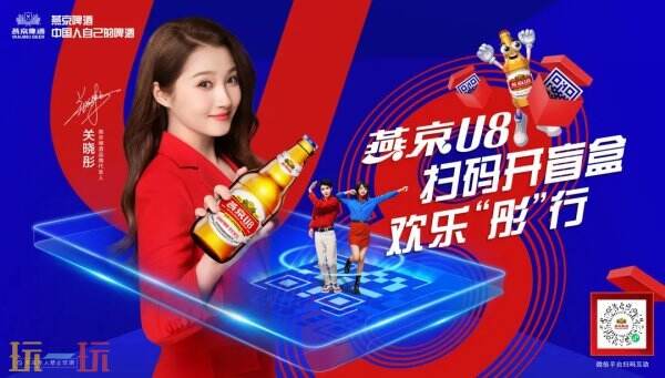 普罗视觉空间视频技术亮相2025 ChinaJoy BTOB，赋能多元场景创新