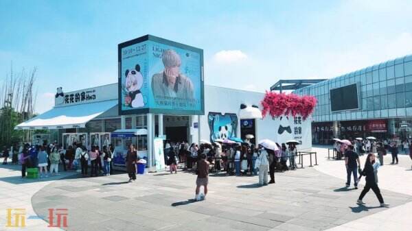 普罗视觉空间视频技术亮相2025 ChinaJoy BTOB，赋能多元场景创新