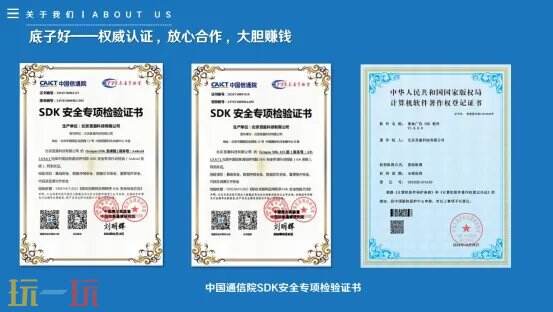 章鱼移动公司将参展 2025 ChinaJoy BTOB，精彩不容错过！
