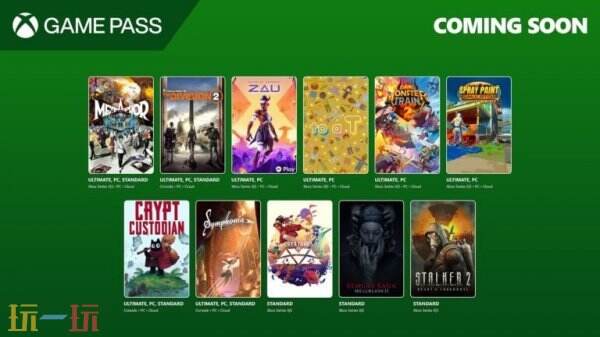 Game Pass5月下旬游戏阵容公布 包含《喷漆模拟》等
