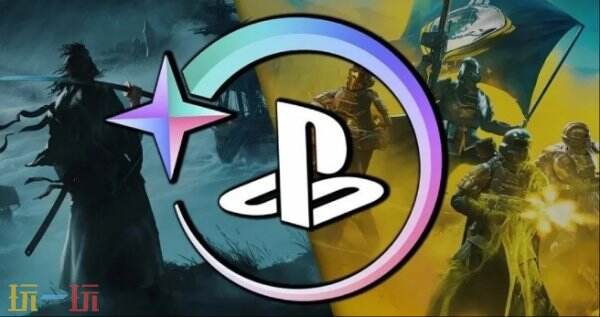 索尼宣布“PlayStationStars”将于2026年11月终止忠诚计划