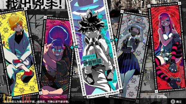 冒险游戏《終天教团》9月5日发售 现已开启预购