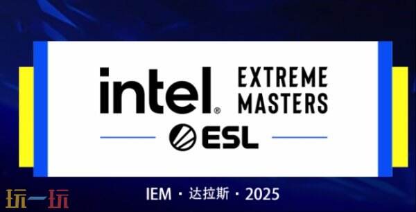 CS2 IEM达拉斯2025小组赛最终日！Vitality进入半决赛！G2惨遭淘汰！