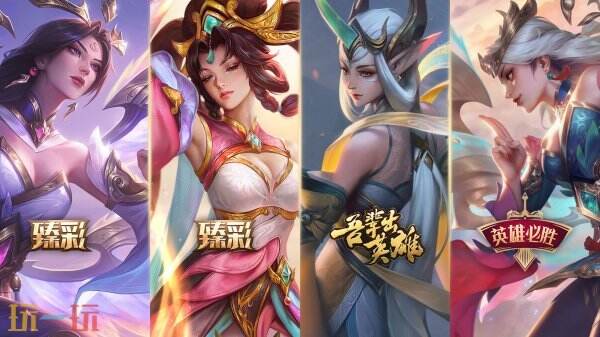 LOL英雄联盟全新活动剑影夺宝入口！机会解锁经典玉剑传说主题