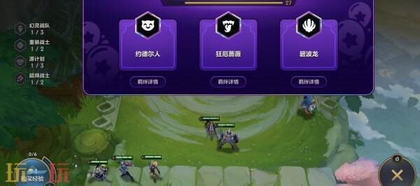 穿越时空！金铲铲之战赛博城市【派对时光机】5月29日限时上线！