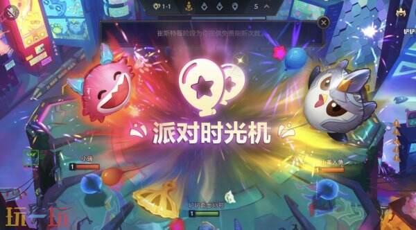 穿越时空！金铲铲之战赛博城市【派对时光机】5月29日限时上线！