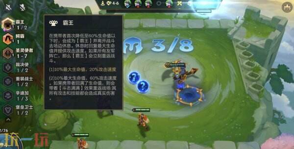 穿越时空！金铲铲之战赛博城市【派对时光机】5月29日限时上线！