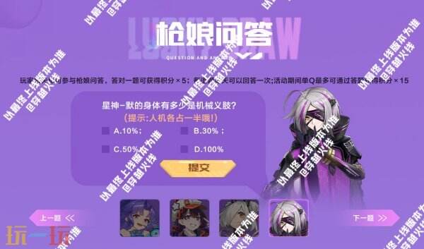 CF穿越火线四大枪娘武器首发登场！还有武器白虎-枪娘安妮扥等返场