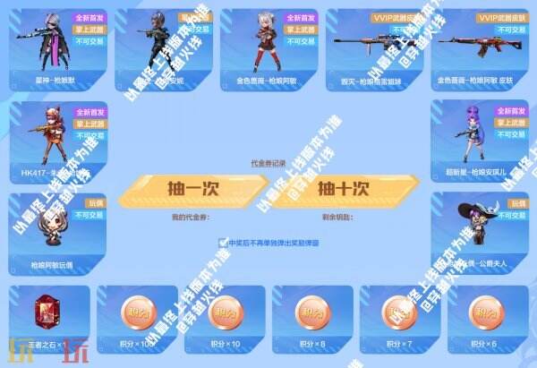CF穿越火线四大枪娘武器首发登场！还有武器白虎-枪娘安妮扥等返场