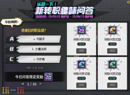 DNF手游5月22日更新公告汇总：特殊地下城赤红铁矿上线！