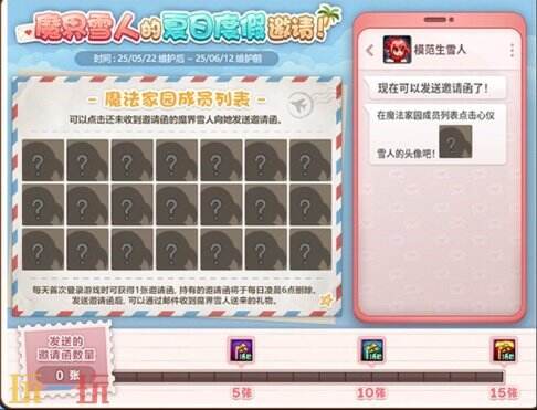 DNF手游5月22日更新公告汇总：特殊地下城赤红铁矿上线！