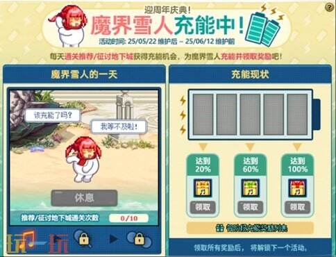 DNF手游5月22日更新公告汇总：特殊地下城赤红铁矿上线！