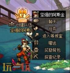 DNF手游5月22日更新公告汇总：特殊地下城赤红铁矿上线！