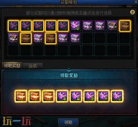 DNF手游5月22日更新公告汇总：特殊地下城赤红铁矿上线！
