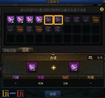 DNF手游5月22日更新公告汇总：特殊地下城赤红铁矿上线！