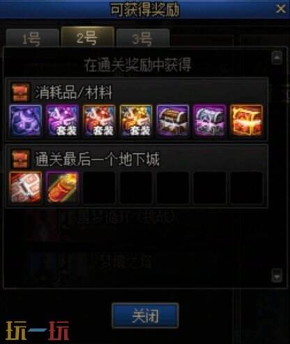 DNF手游5月22日更新公告汇总：特殊地下城赤红铁矿上线！