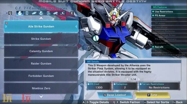 《机动战士 GUNDAM SEED 激斗命运 复刻版》现已正式发售