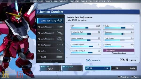 《机动战士 GUNDAM SEED 激斗命运 复刻版》现已正式发售