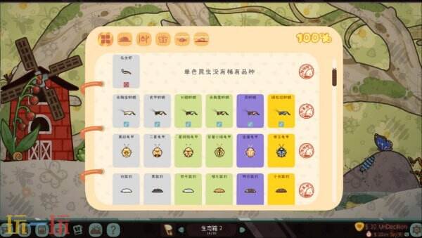 昆虫品类放置游戏《虫虫生态箱》现已正式发售