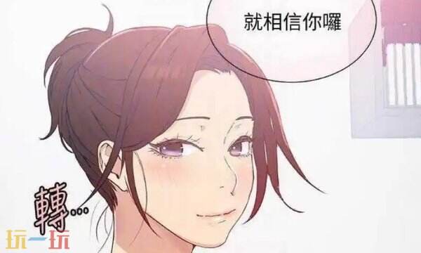 子豪恩爱教学漫画入口免费阅读 最新章节下拉式观看